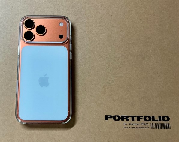 Apple iPhone 17 Pro Max 256GB SIMフリー [ディープブルー] 価格比較