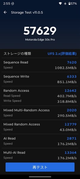 MOTOROLA motorola edge 50s pro SoftBank [ブラックビューティー]投稿
