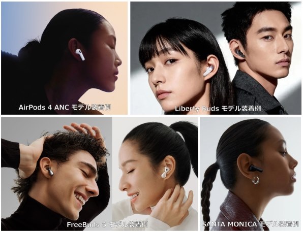 ANKER Soundcore Liberty Buds D1200N21 [パールホワイト] 価格比較