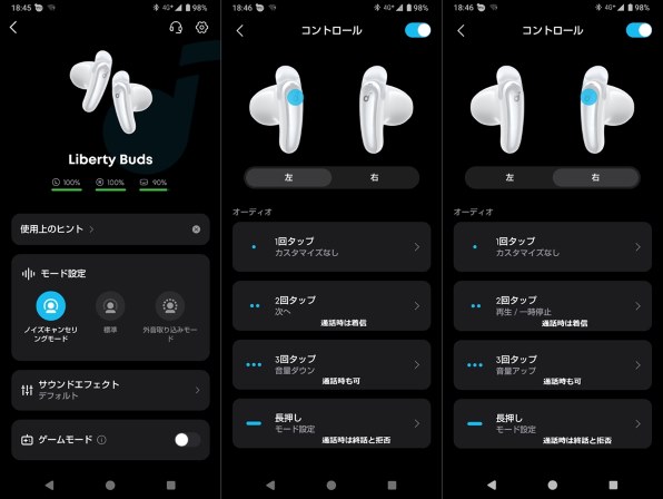 ANKER Soundcore Liberty Buds D1200N21 [パールホワイト] 価格比較