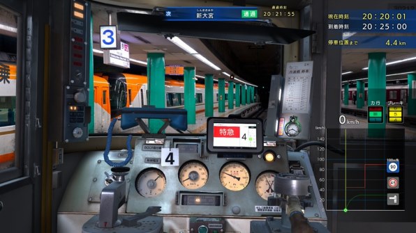 ソニックパワード 鉄道にっぽん！ RealPro 長距離運転！特急ひのとり