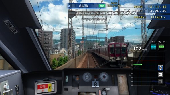 ソニックパワード 鉄道にっぽん！ RealPro 長距離運転！特急ひのとり