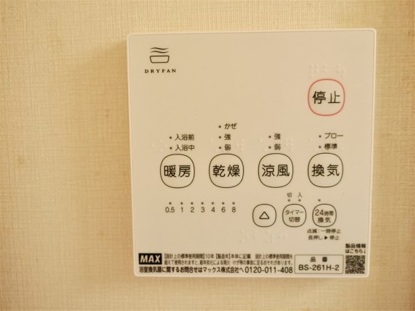 MAX BS-261H-2 価格比較 - 価格.com