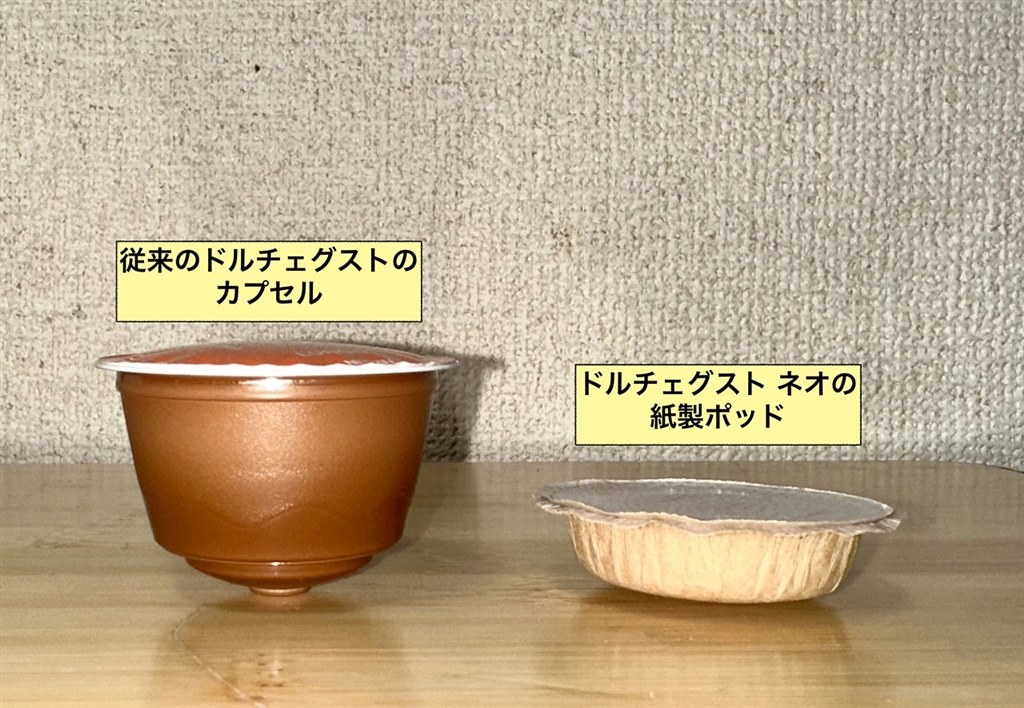 持続可能な未来のため、ネスレが出した1つの解答』 ネスレ ネスカフェ