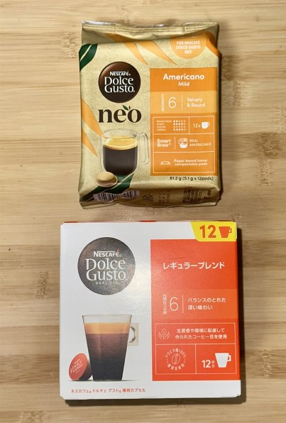 ネスレ ネスカフェ ドルチェ グスト ネオ カフェ MD9782 レビュー評価