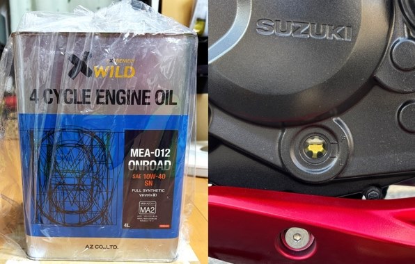エーゼット 4サイクルエンジンオイル MEB-012 10W-40 4L レビュー評価