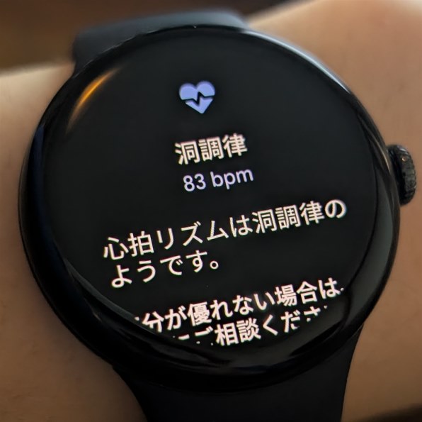 Google Pixel Watch 3 Wi-Fiモデル 41mm 価格比較 - 価格.com