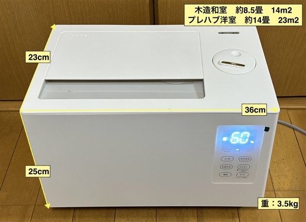 シロカ SD-5HC151 [ホワイト] 価格比較 - 価格.com