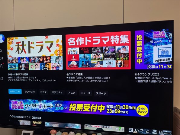 むむむREGZA 48インチ 有機EL テレビ48X8900N 48X8900N 有機ELテレビ X8900Nシリーズ REGZA 48型サイズ - 【通販