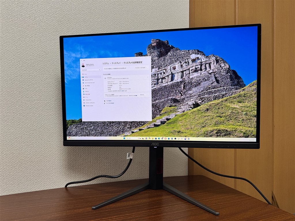 高色域・高コントラストの量子ドットを採用し多目的で使える』 AOC