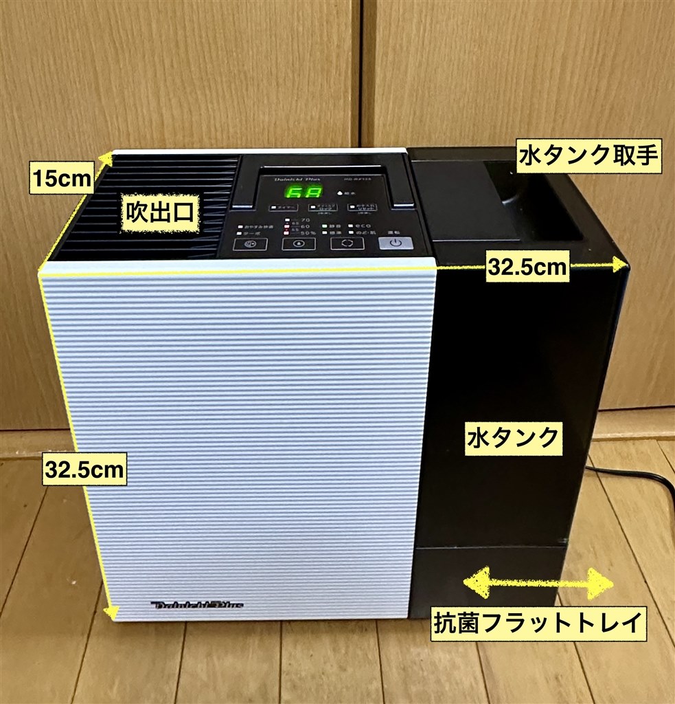 ユニークで傑出している機能はないが、品質もよく魅力的。』 ダイニチ