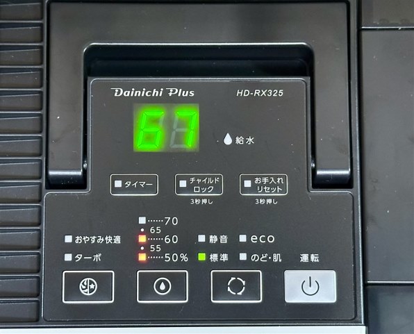 ダイニチ ダイニチプラス HD-RX325(T) [ショコラブラウン] 価格比較