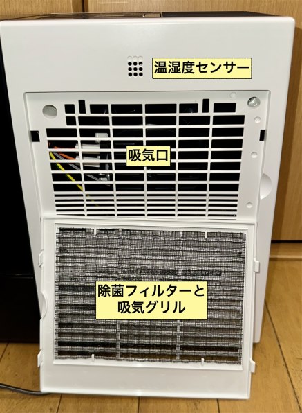 ダイニチ ダイニチプラス HD-RX325(WK) [ホワイト×ブラック]投稿画像