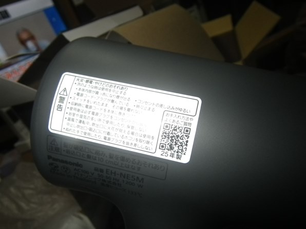 パナソニック イオニティ EH-NE5M-H [ダークグレー] 価格比較 - 価格.com