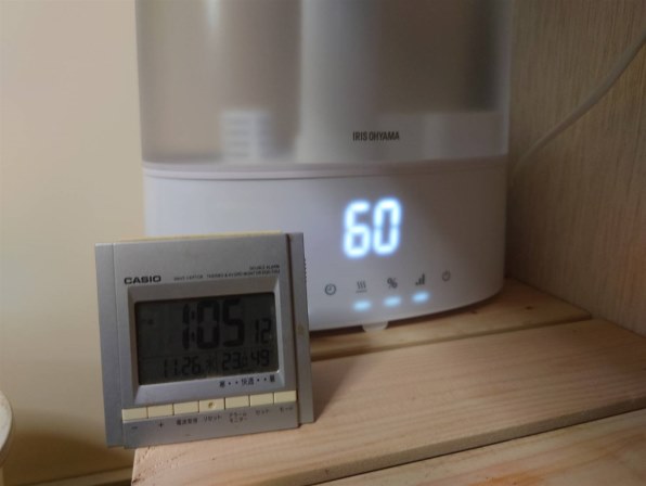 アイリスオーヤマ AHM-HUT55A-W [ホワイト] 価格比較 - 価格.com