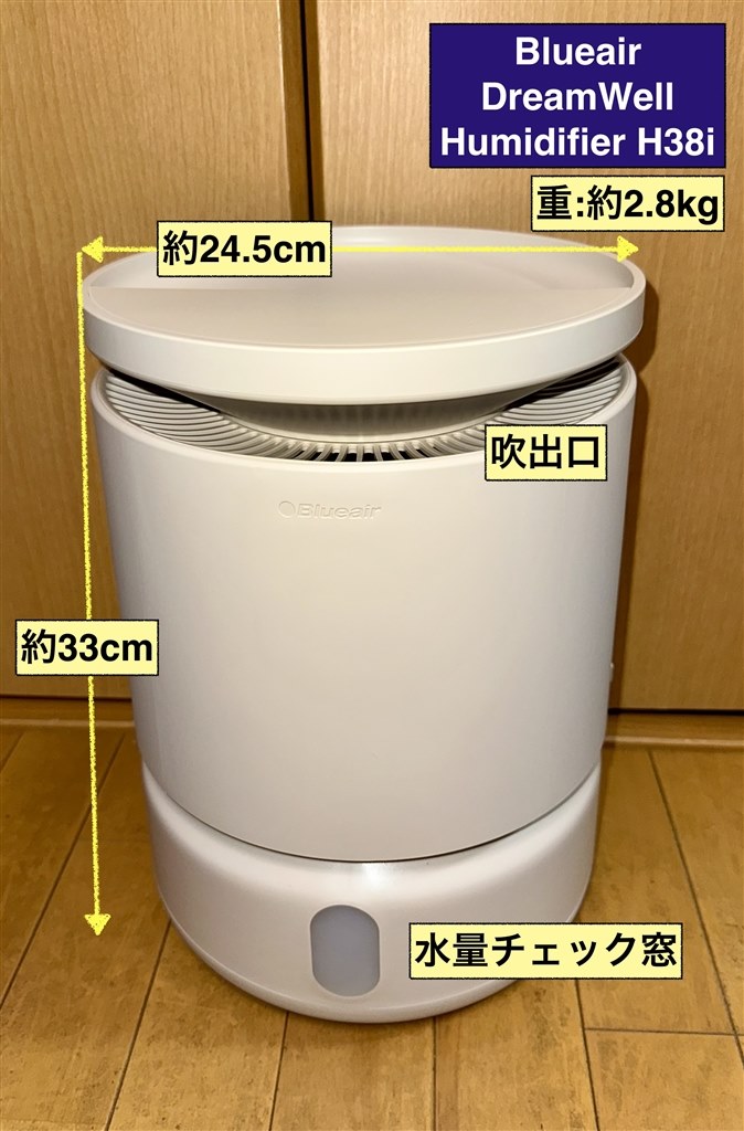 よく考えられた加湿器。魅力も多く、ゆっくり、長く、付合いたい
