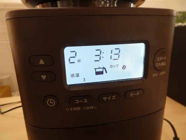 シロカ全自動コーヒーメーカーカフェばこPRO4杯ダークブラウンSC