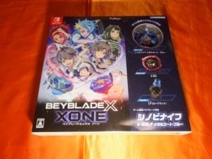 フリュー ベイブレードエックス XONE [Nintendo Switch] 価格比較