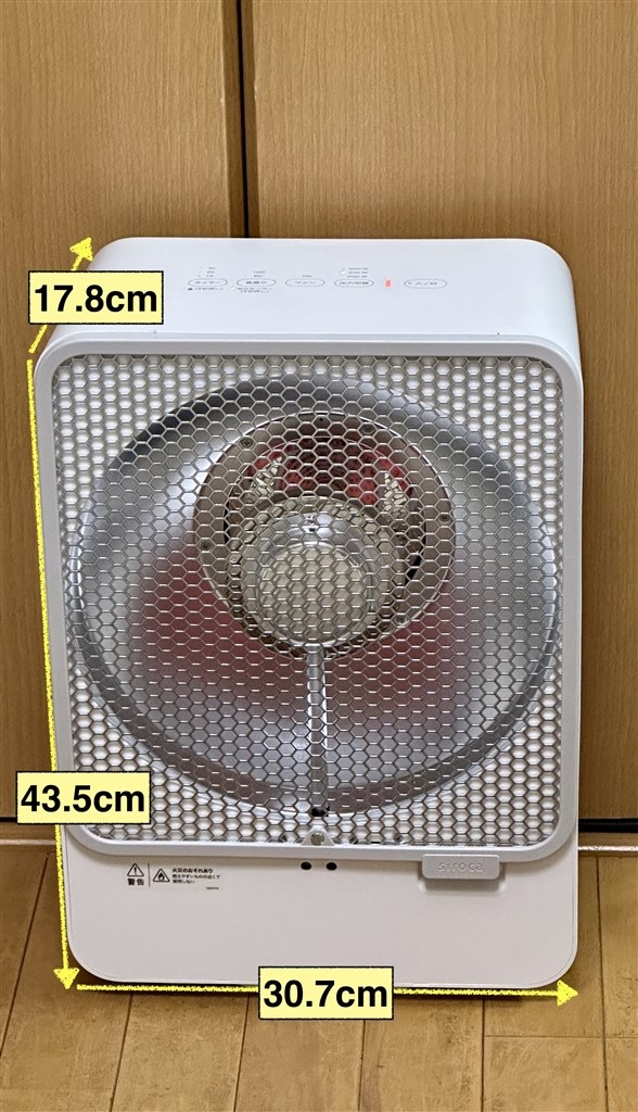 ユニークだが、電気代が問題。使い方を決めてから買うべき。』 シロカ