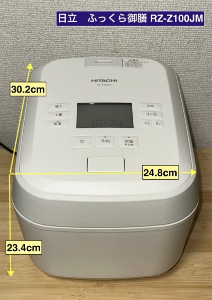 日立 ふっくら御膳 RZ-Z100JM 価格比較 - 価格.com