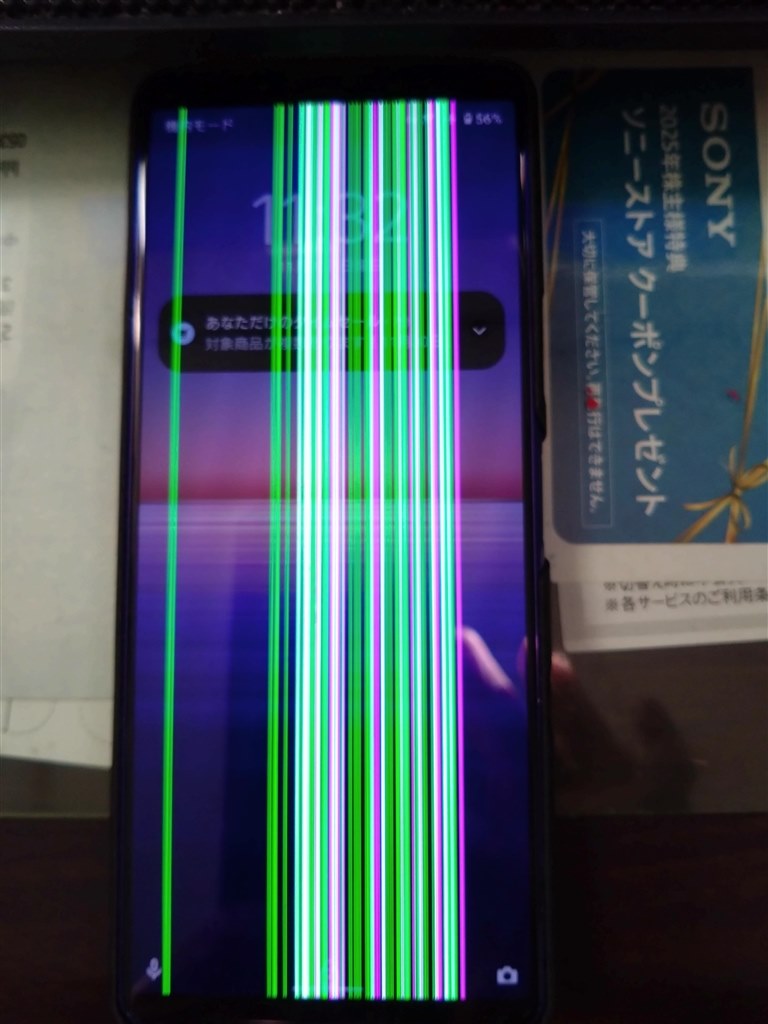 Xperia5ⅱ・10ⅳからの乗り換えです』 シャープ AQUOS sense10 SH-M33