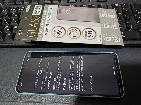 シャープ AQUOS wish5 SH-52F docomo [ミソラ] 価格比較 - 価格.com