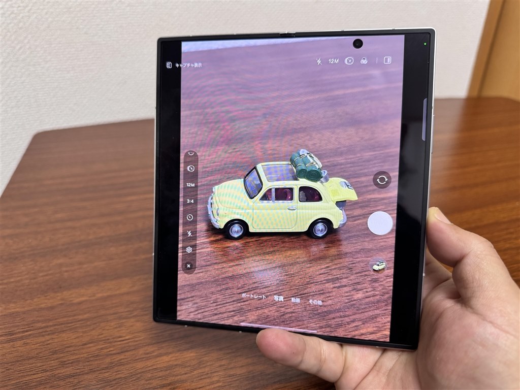 スマートフォン進化の方法性の1つである折りたたみモデルの代表