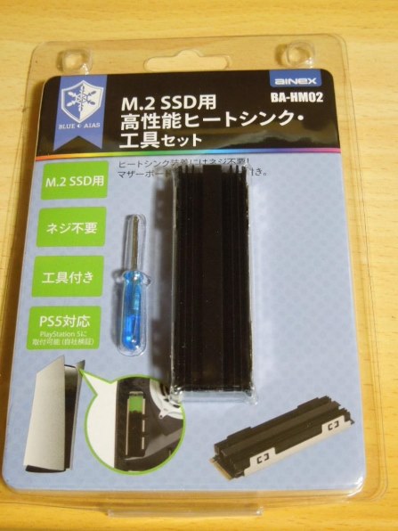 ニコン COOLPIX S8200 [プラチナシルバー]で撮影された写真 - 価格.com