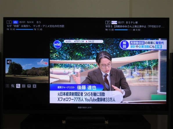 CANON PowerShot SX620 HS [ホワイト]で撮影された写真 (レビュー