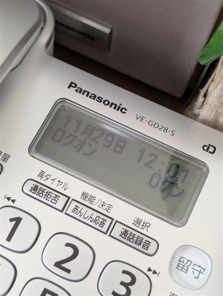 パナソニック VE-GD28DL-S [シルバー] 価格比較 - 価格.com