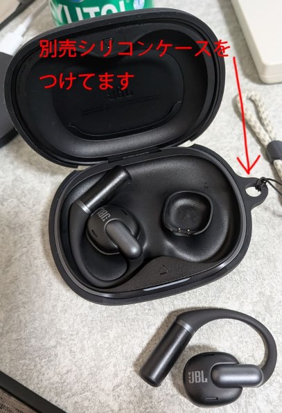 JBL Soundgear Sense Pro グレージュ 完全ワイヤレスイヤホン JBL Sense Pro グレージュ JBLSENSEPROGRY