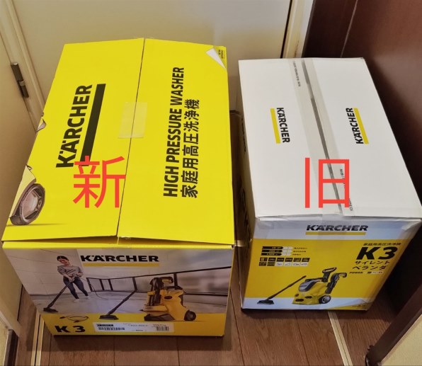 旧機種より親切になって使いにくくなった』 ケルヒャー K3 サイレント