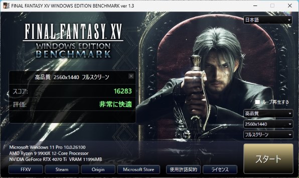AMD Ryzen 9 9900X BOX 価格比較 - 価格.com
