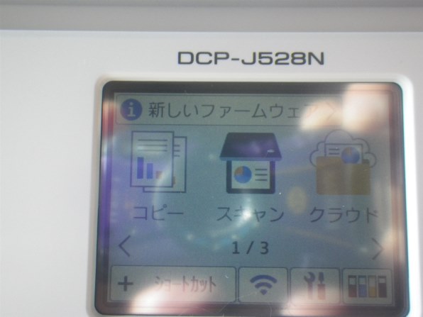 ブラザー プリビオ DCP-J528N 価格比較 - 価格.com