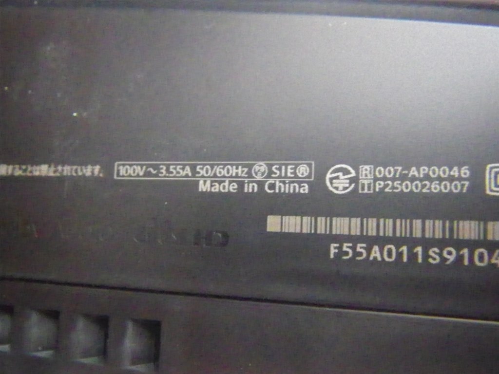 使う人次第、これは玩具』 SIE プレイステーション5 デジタル