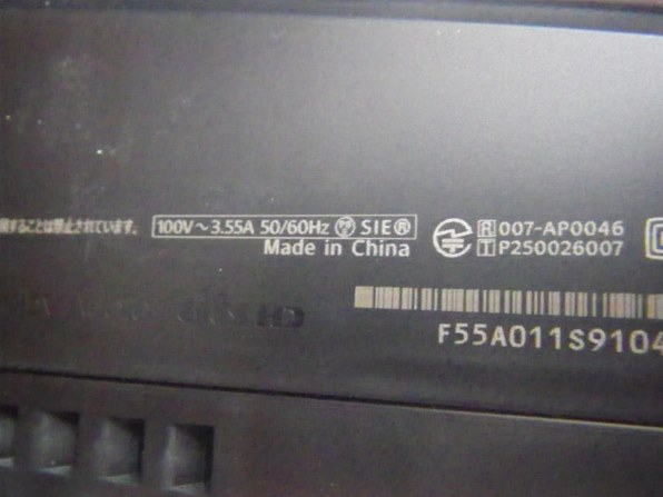 SIE プレイステーション5 デジタル・エディション 日本語専用 Console