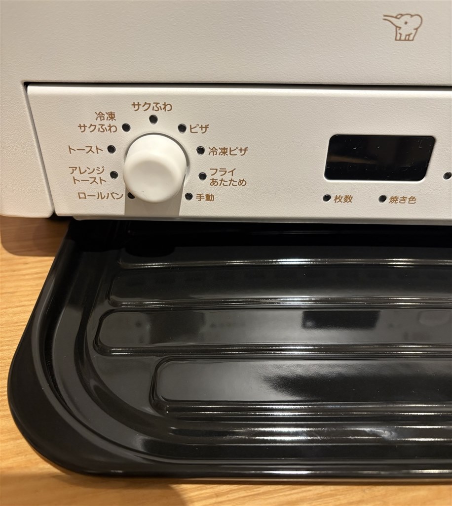 こんがり倶楽部は優秀！』 象印 こんがり倶楽部 EQ-HM30-WA [ホワイト
