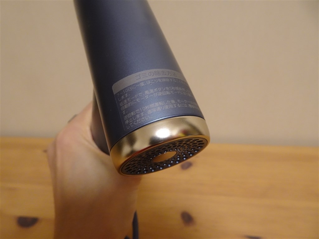 軽っ！ちっさ！」なのに性能・機能も優秀な小型軽量ドライヤー