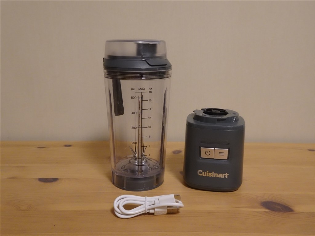 スムージーが滑らか！Cuisinartの530mlコードレス式ブレンダー