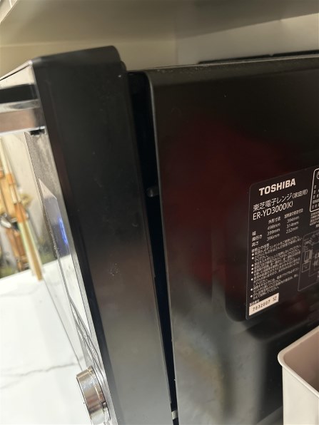 東芝 石窯ドーム ER-YD3000(K) [グランブラック] 石窯オーブン TOSHIBA 東芝 庫内容量30L スチームオーブンレンジ 石窯