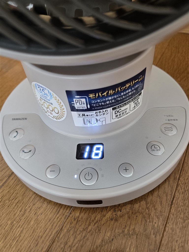 特段の目玉機能はないがコスパ最高の満足度の高い製品』 YAMAZEN RCRP