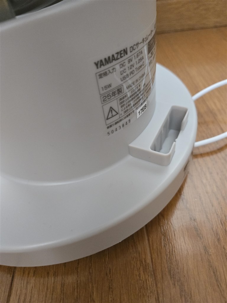 特段の目玉機能はないがコスパ最高の満足度の高い製品』 YAMAZEN RCRP