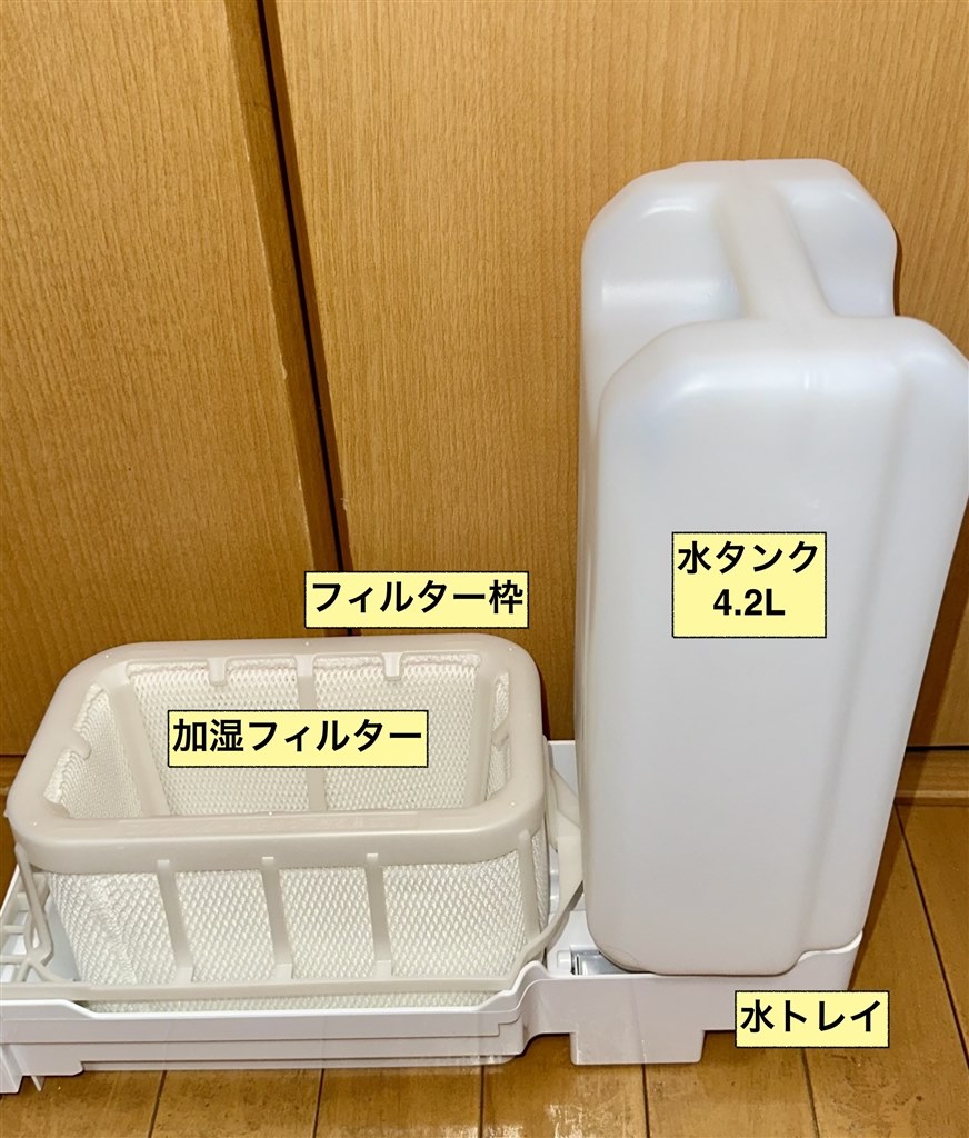 楽、衛生的、安心、安価。四拍子揃った加湿器だ。』 パナソニック FE