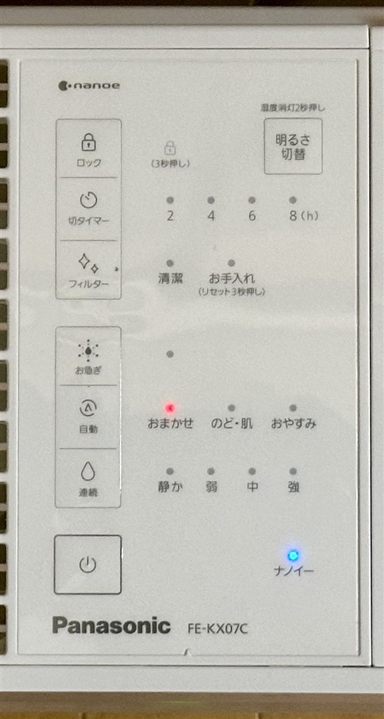 楽、衛生的、安心、安価。四拍子揃った加湿器だ。』 パナソニック FE