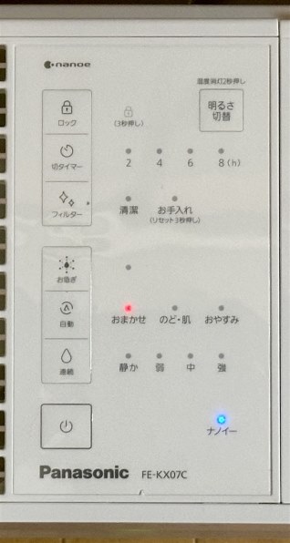 パナソニック FE-KX07C-T [クリスタルブラウン]投稿画像・動画 - 価格.com