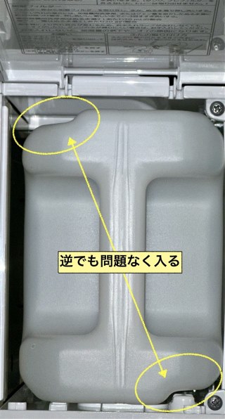 パナソニック FE-KX07C-T [クリスタルブラウン]投稿画像・動画 - 価格.com