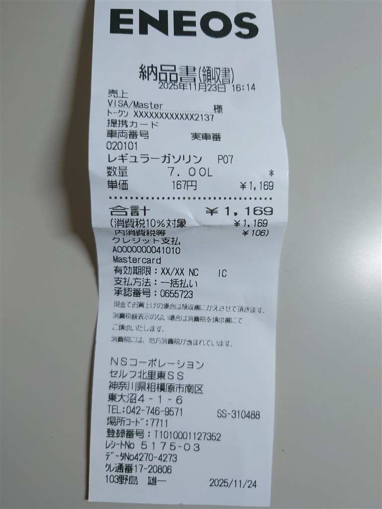 【購入レシートあり】【まとめ売り価格】WHY SO SERIOUS 今更ですが2代目SG66J 比較レビュー』 ヤマハ NMAX155 hassle to