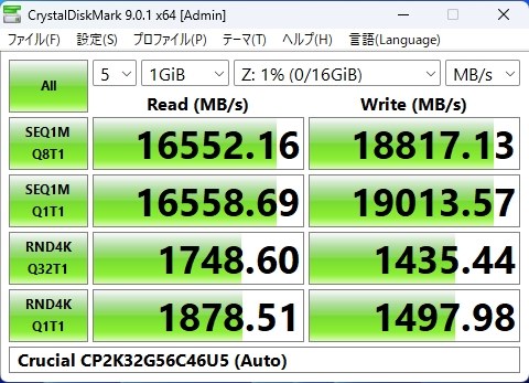 crucial CP2K32G56C46U5 [DDR5 PC5-44800 32GB 2枚組] 価格比較 - 価格.com
