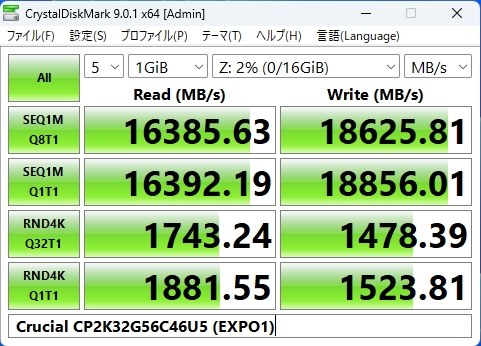 crucial CP2K32G56C46U5 [DDR5 PC5-44800 32GB 2枚組] 価格比較 - 価格.com