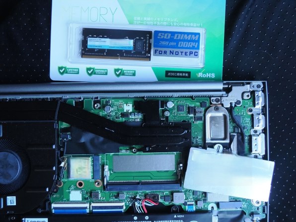 CFD D4N3200CS-8G [SODIMM DDR4 PC4-25600 8GB] 価格比較 - 価格.com